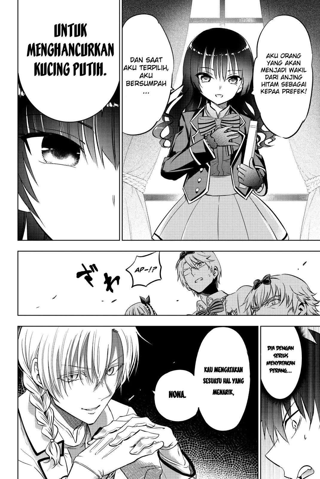 Kishuku Gakkou no Juliet Chapter 62 - halaman 15