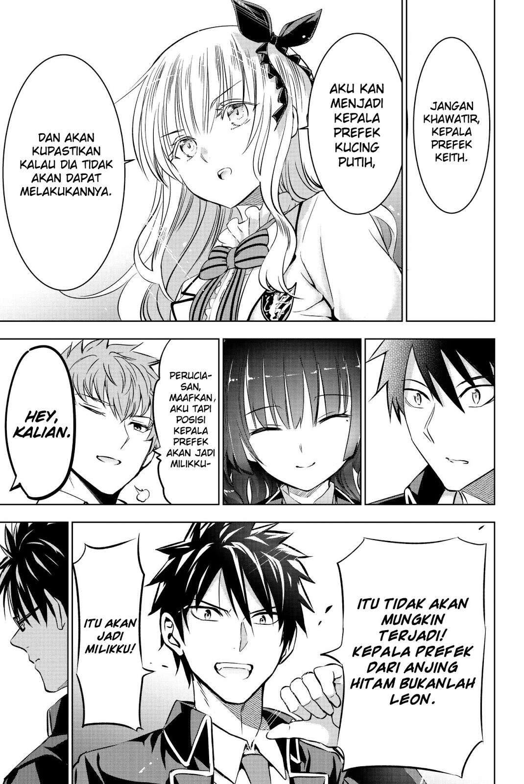 Kishuku Gakkou no Juliet Chapter 62 - halaman 16