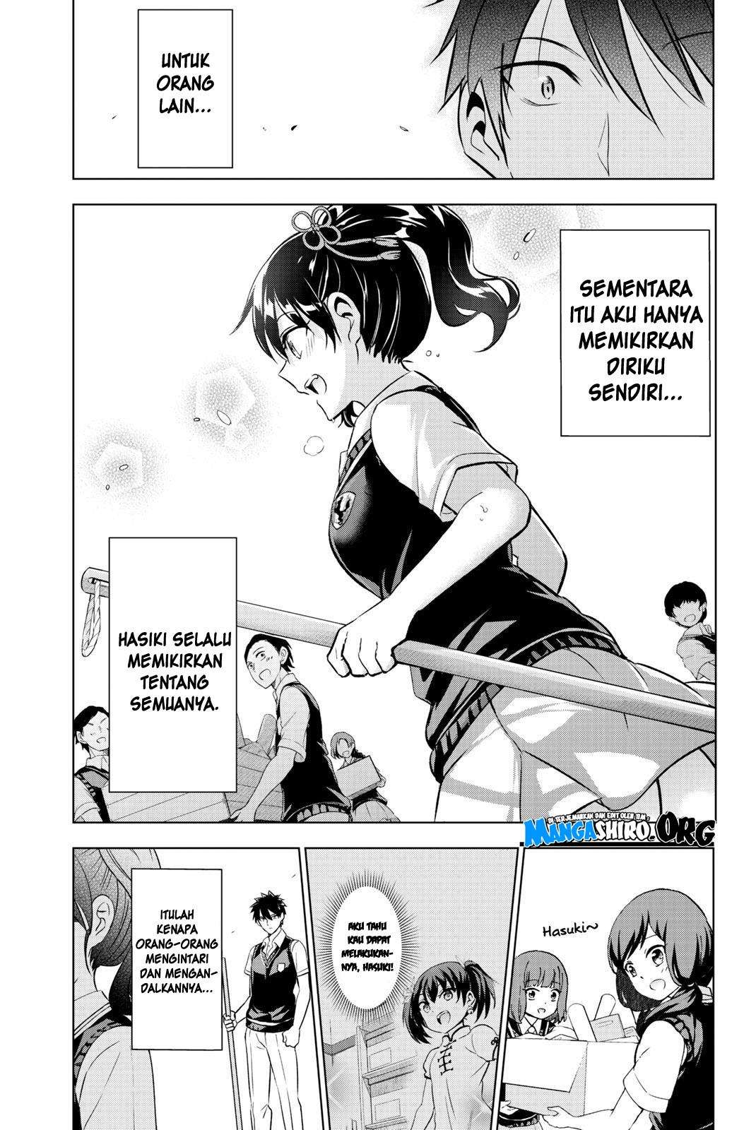 Kishuku Gakkou no Juliet Chapter 63 - halaman 15