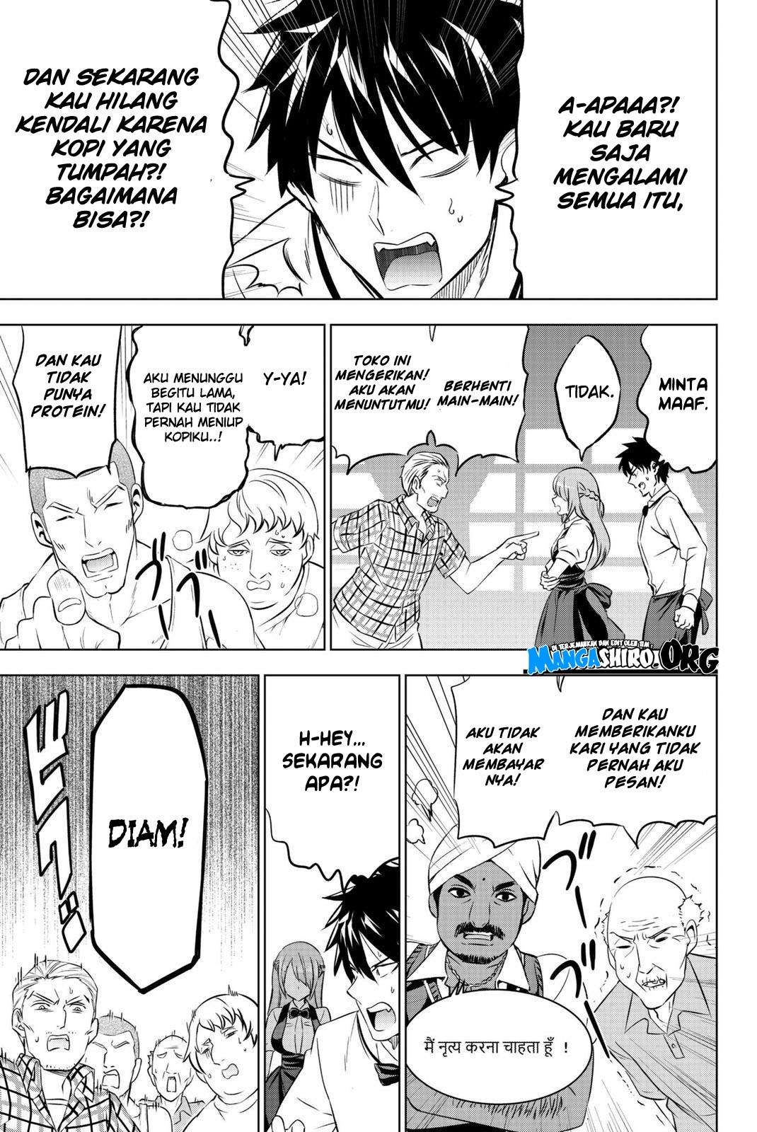 Kishuku Gakkou no Juliet Chapter 65 - halaman 17