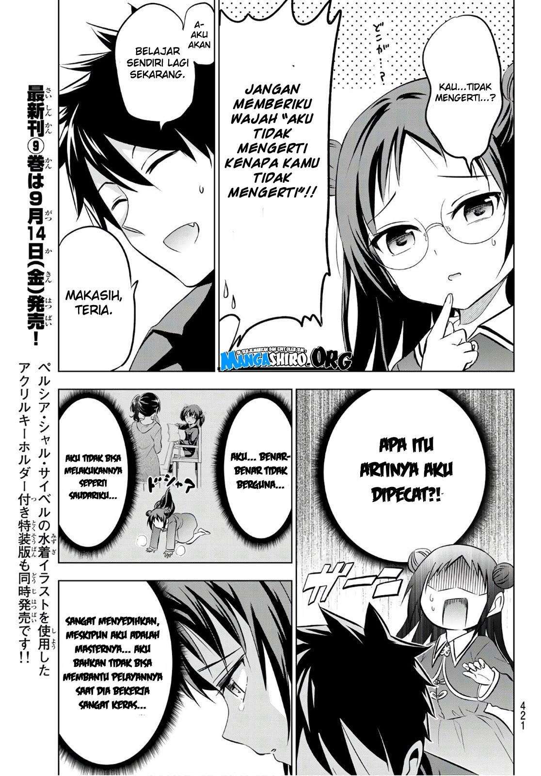 Kishuku Gakkou no Juliet Chapter 69 - halaman 11