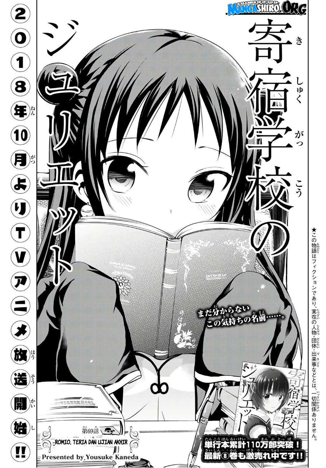 Kishuku Gakkou no Juliet Chapter 69 - halaman 5