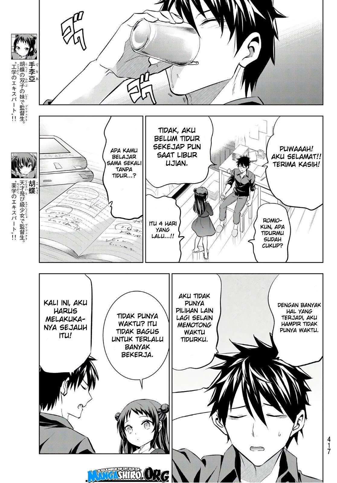 Kishuku Gakkou no Juliet Chapter 69 - halaman 7