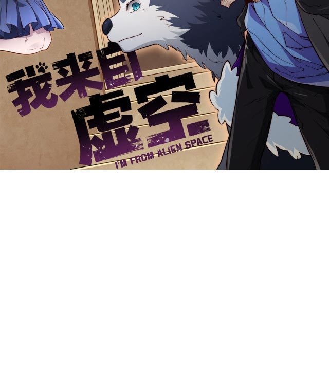 Kishuku Gakkou no Juliet Chapter 7 - halaman 2