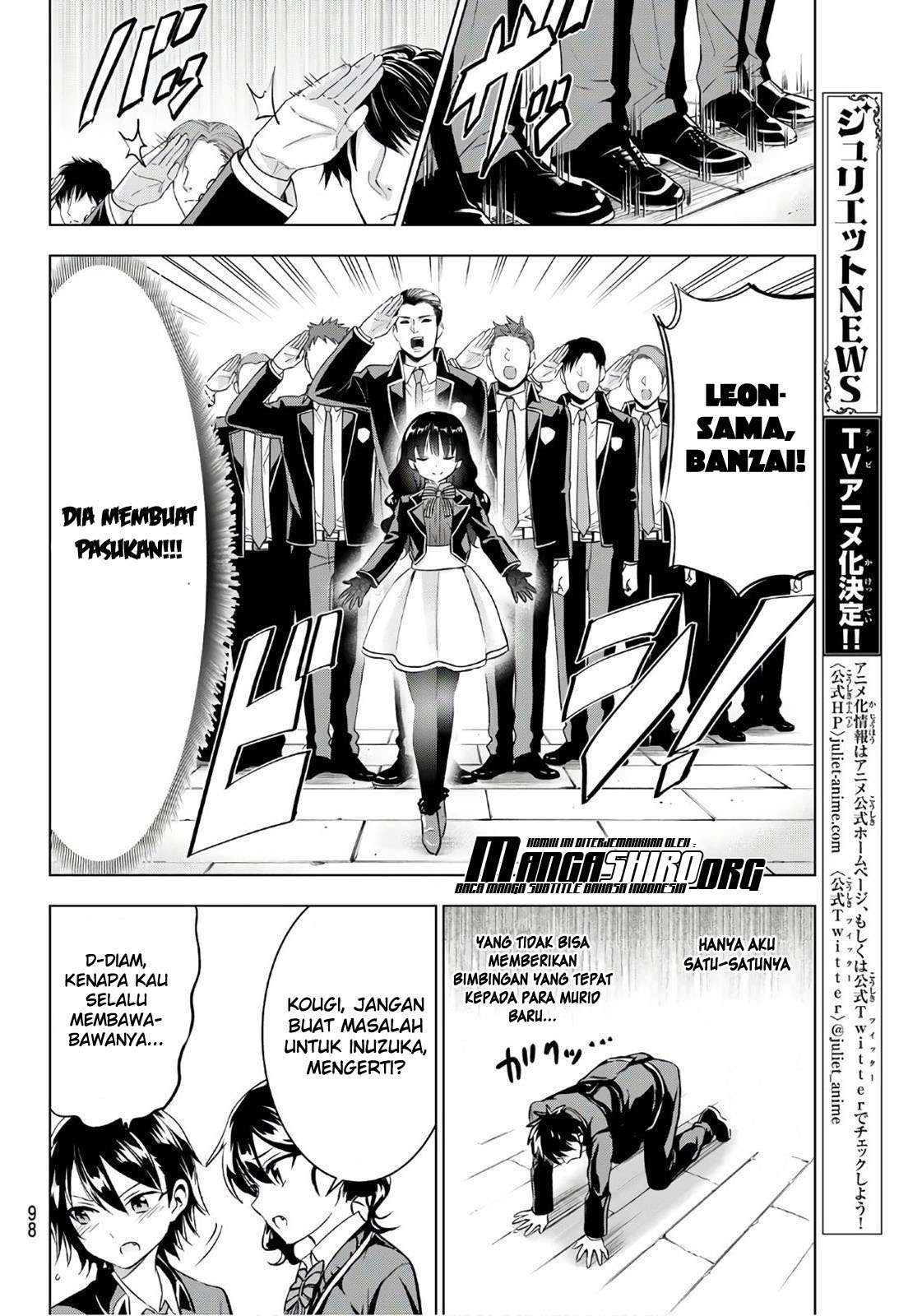 Kishuku Gakkou no Juliet Chapter 70 - halaman 12