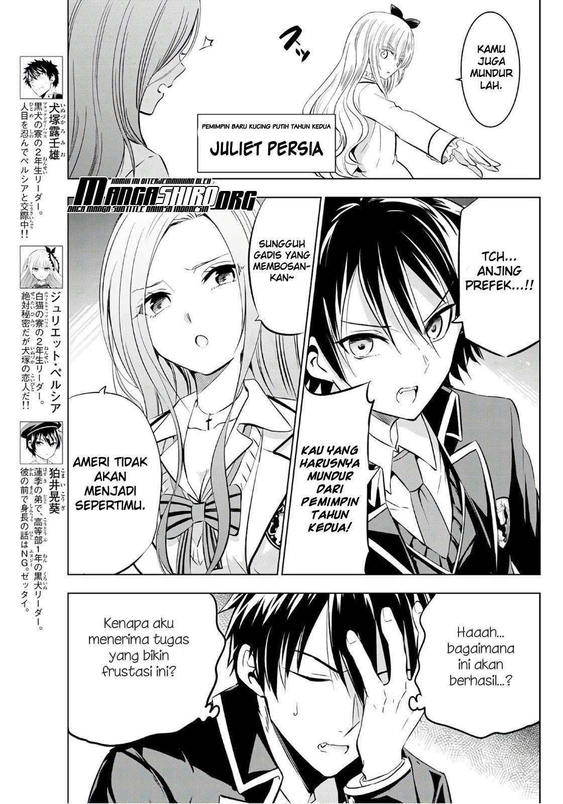 Kishuku Gakkou no Juliet Chapter 70 - halaman 5
