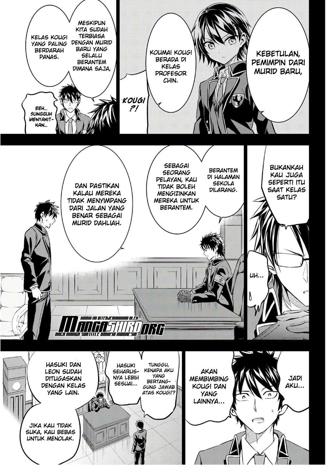 Kishuku Gakkou no Juliet Chapter 70 - halaman 7
