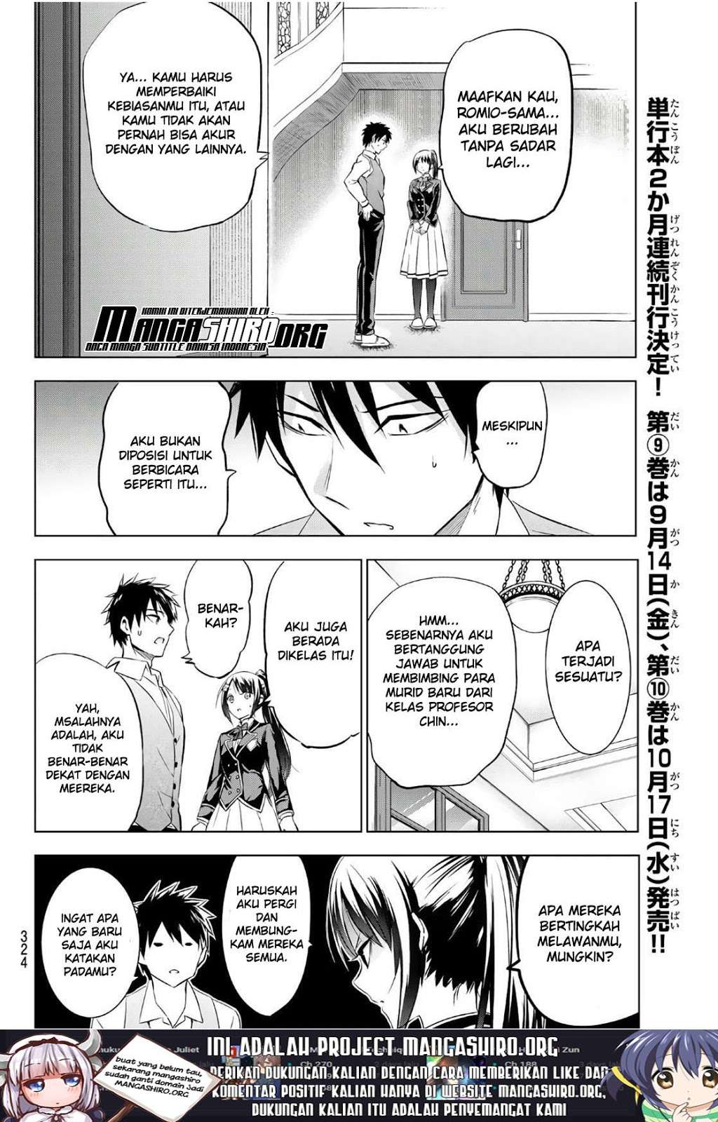 Kishuku Gakkou no Juliet Chapter 71 - halaman 10