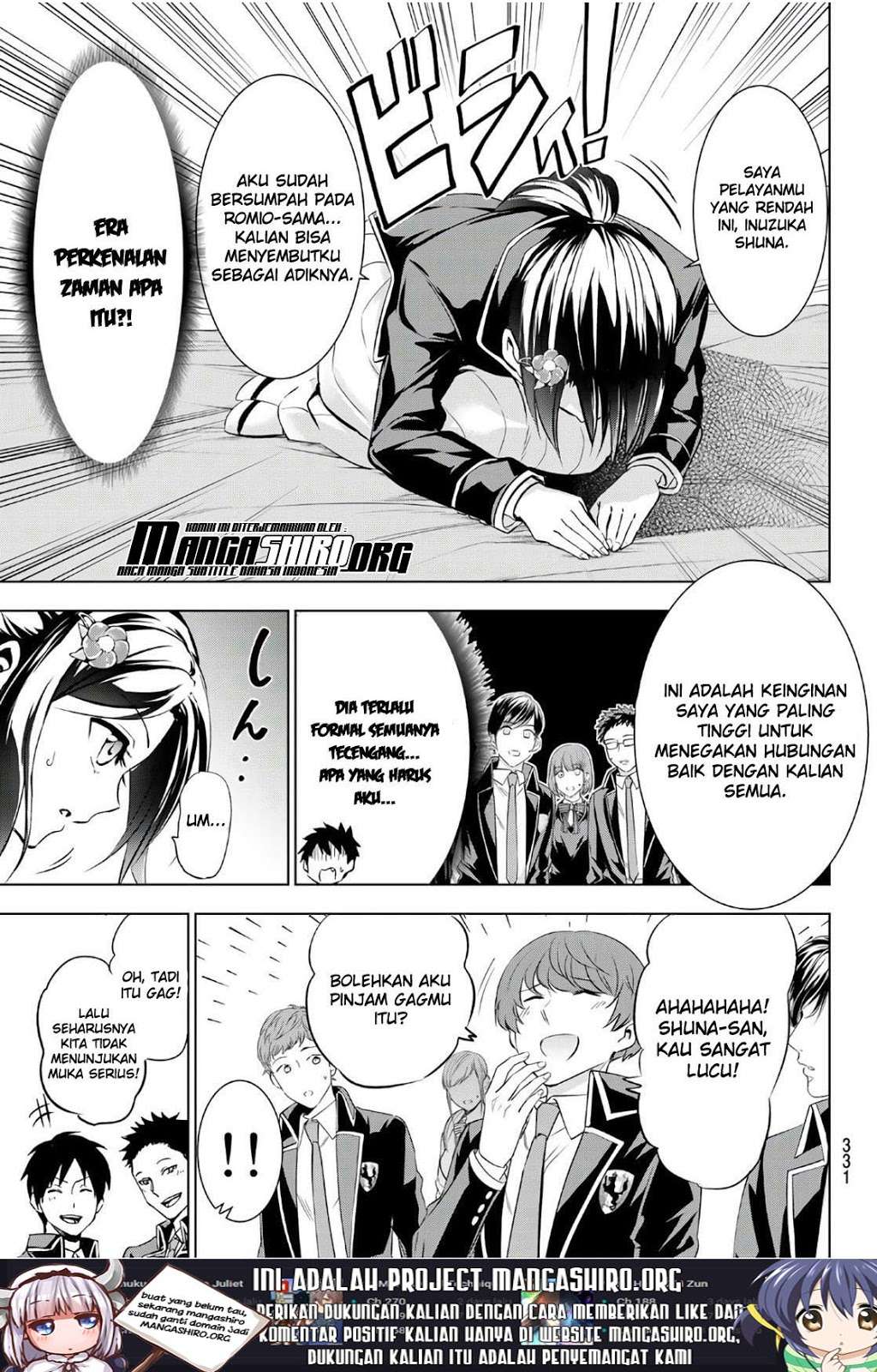 Kishuku Gakkou no Juliet Chapter 71 - halaman 17