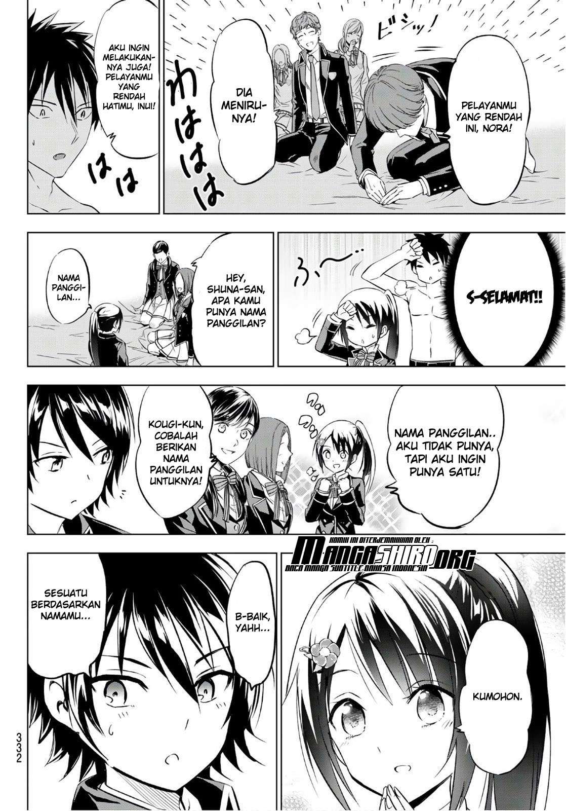 Kishuku Gakkou no Juliet Chapter 71 - halaman 18