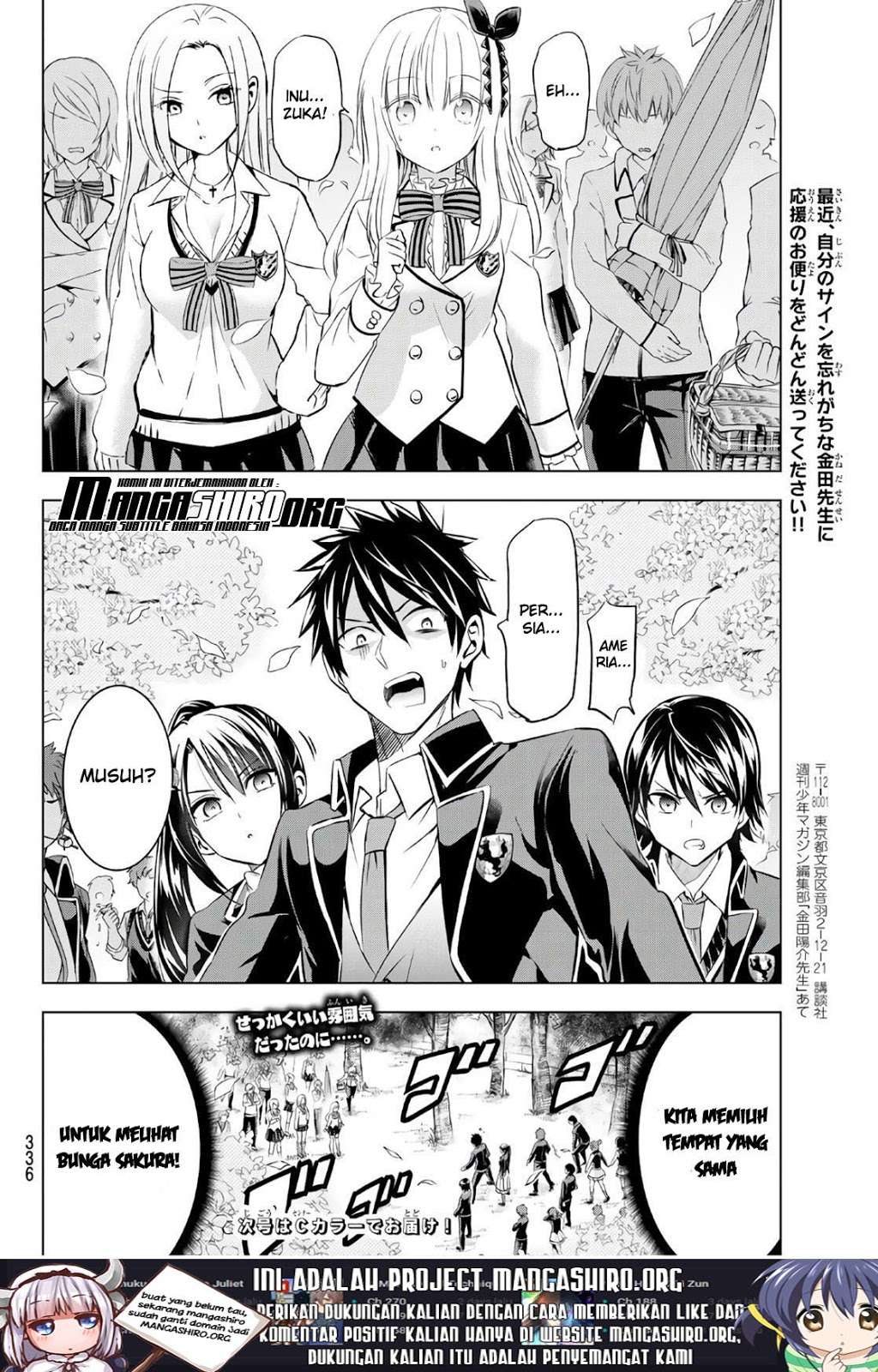 Kishuku Gakkou no Juliet Chapter 71 - halaman 22