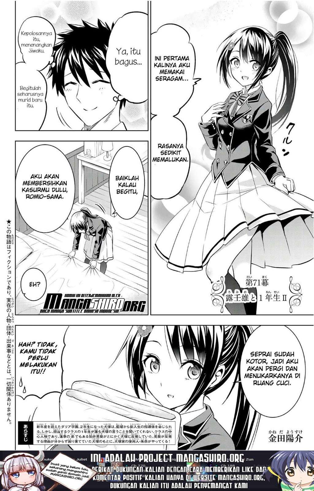Kishuku Gakkou no Juliet Chapter 71 - halaman 3