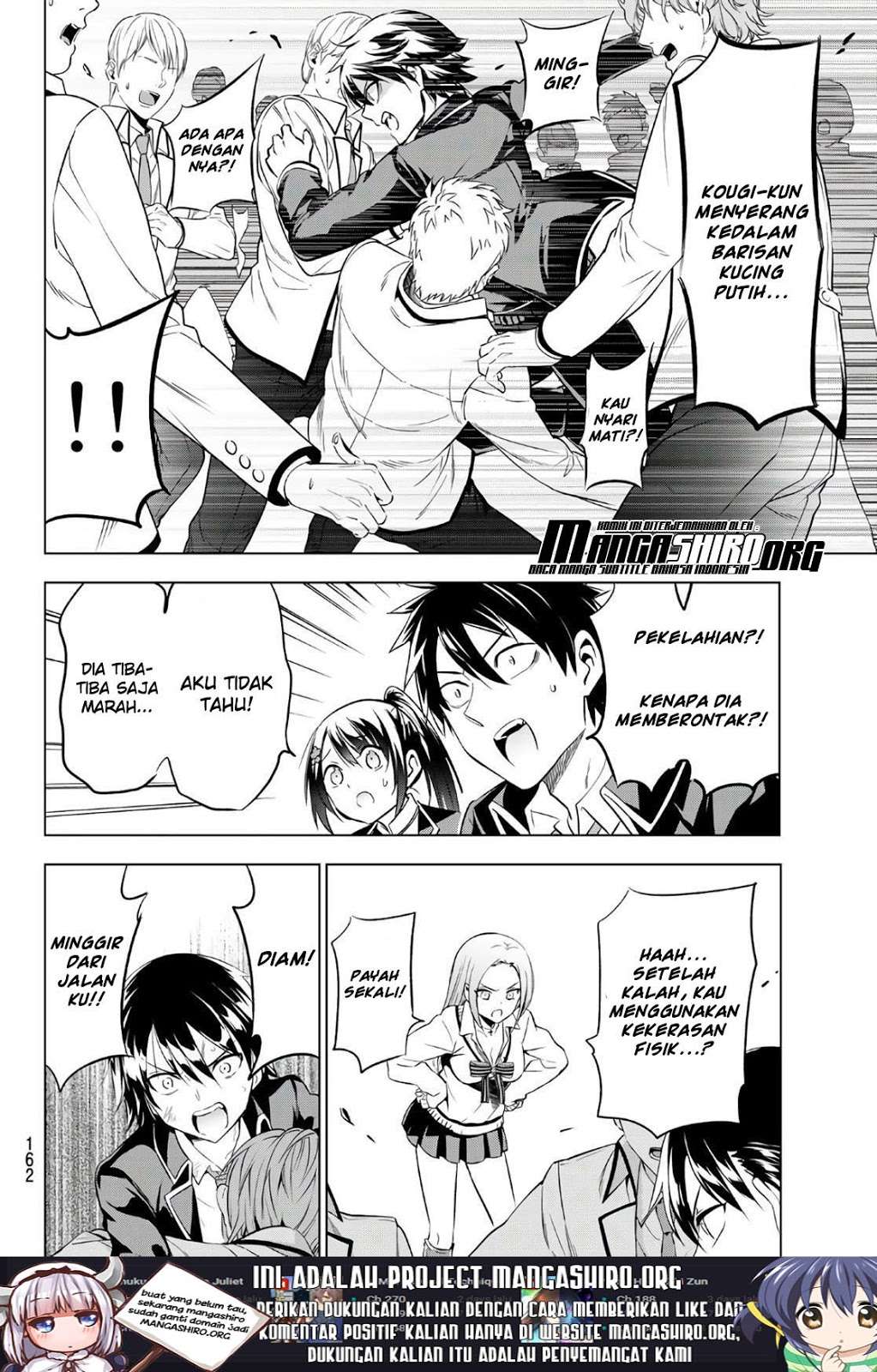 Kishuku Gakkou no Juliet Chapter 72 - halaman 11