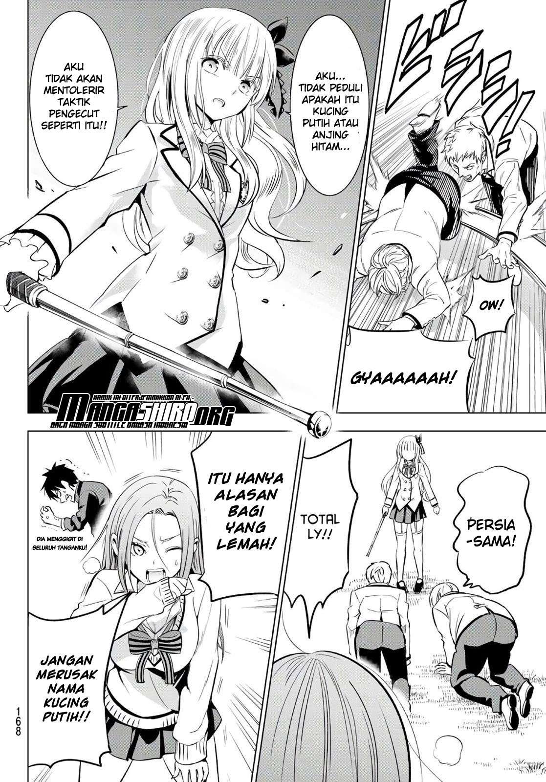 Kishuku Gakkou no Juliet Chapter 72 - halaman 17