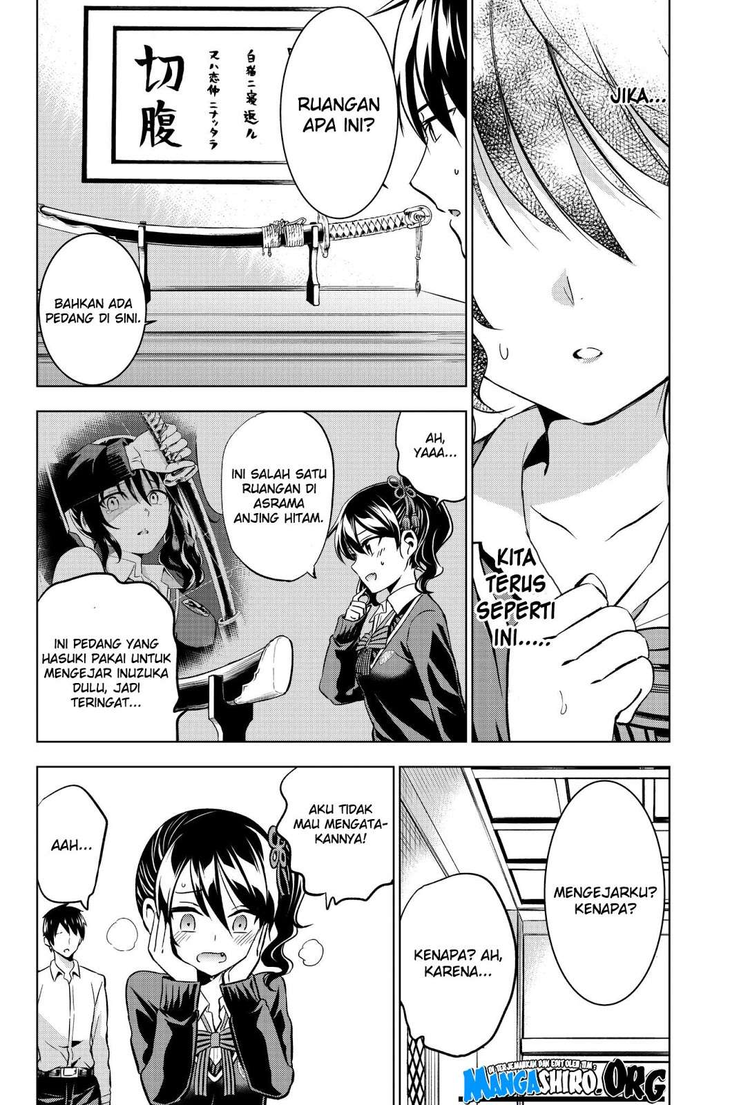 Kishuku Gakkou no Juliet Chapter 76 - halaman 16