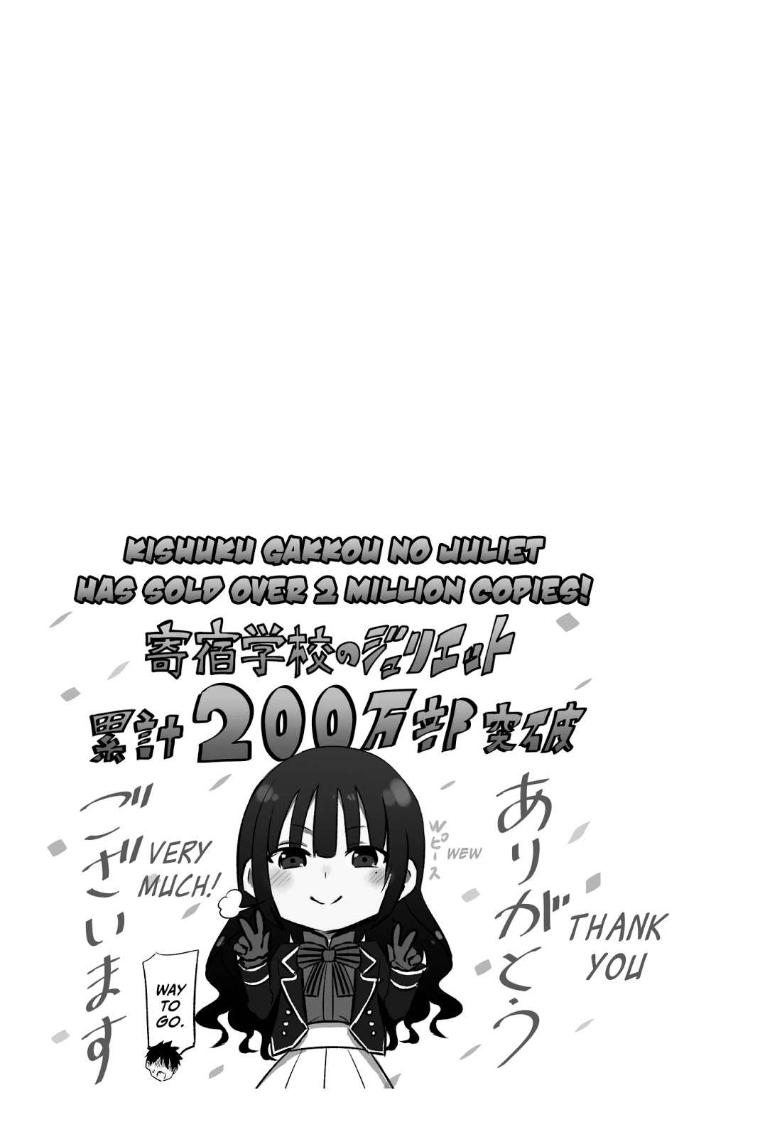 Kishuku Gakkou no Juliet Chapter 76 - halaman 2
