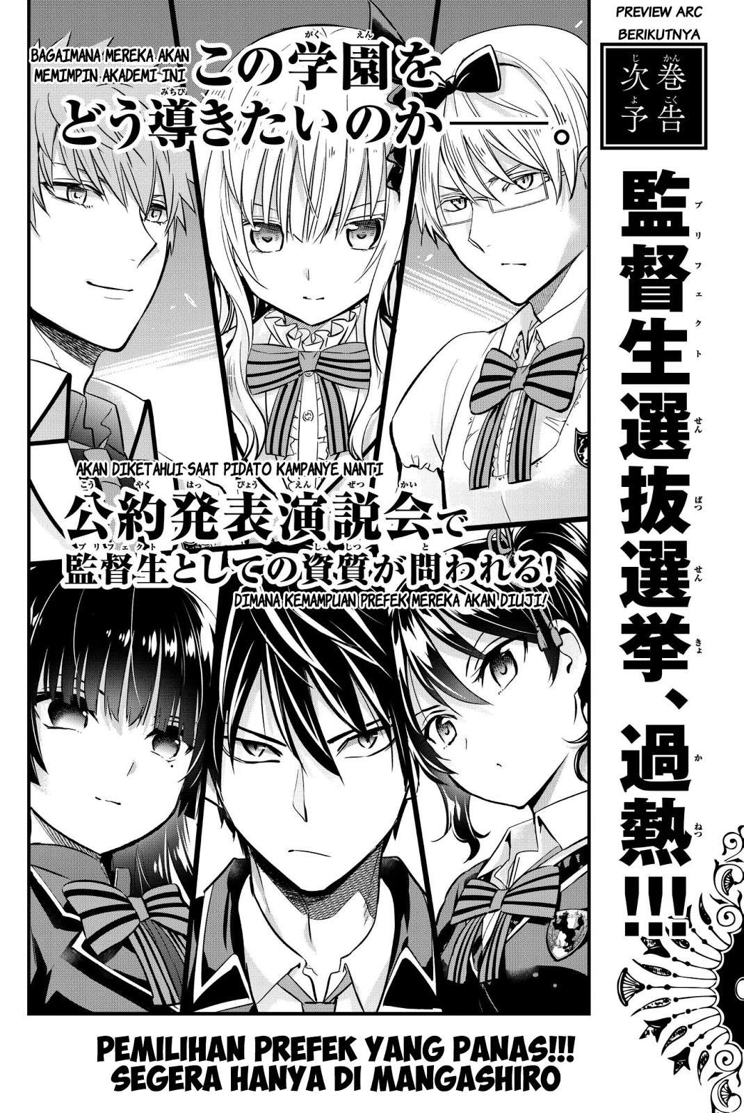 Kishuku Gakkou no Juliet Chapter 76 - halaman 27