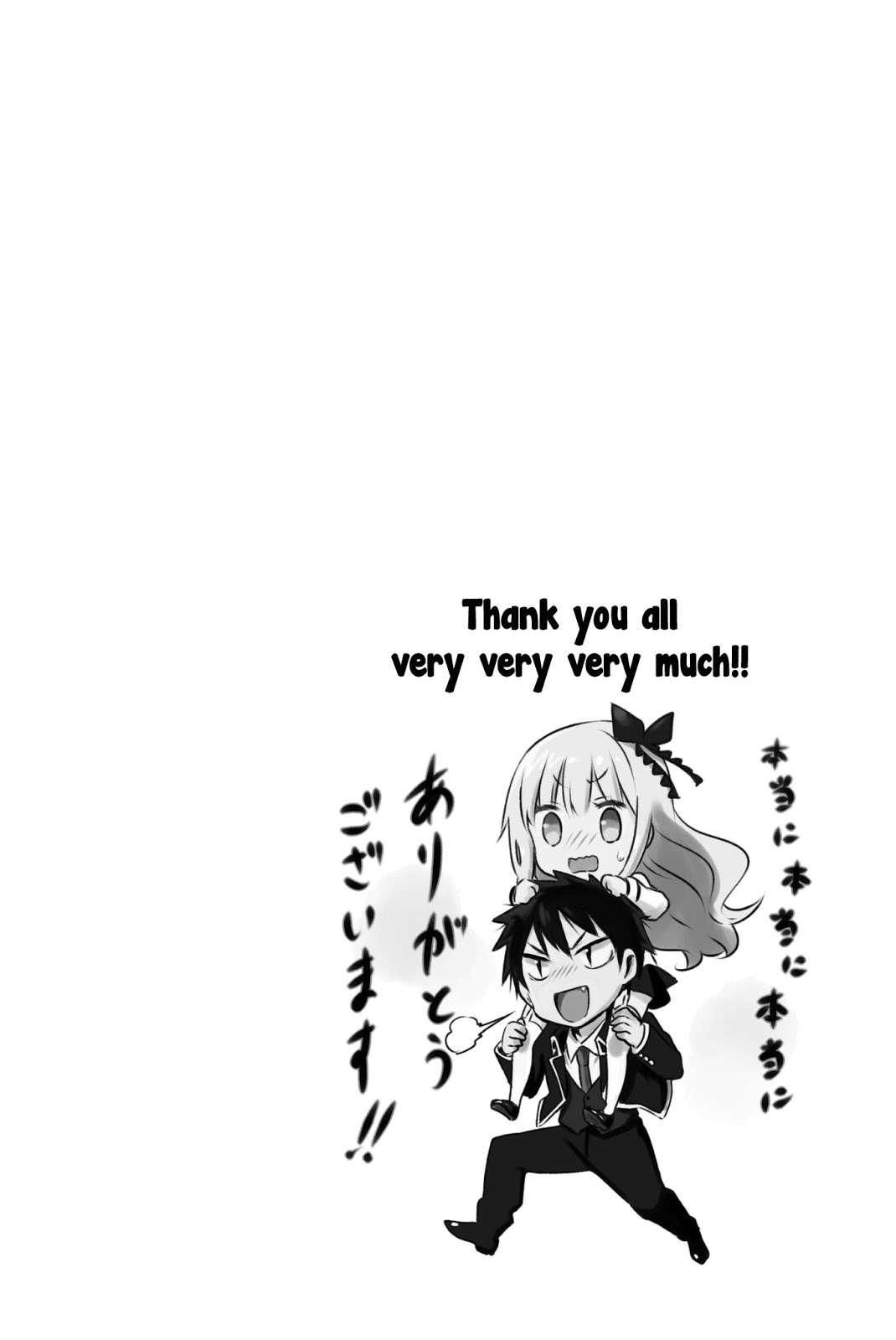 Kishuku Gakkou no Juliet Chapter 76 - halaman 3