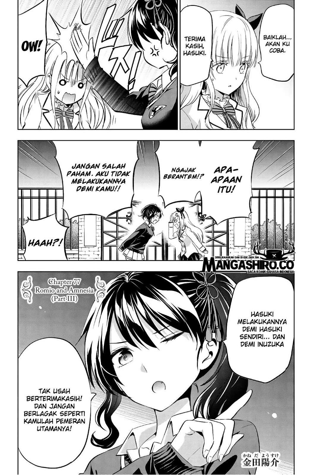 Kishuku Gakkou no Juliet Chapter 77 - halaman 3