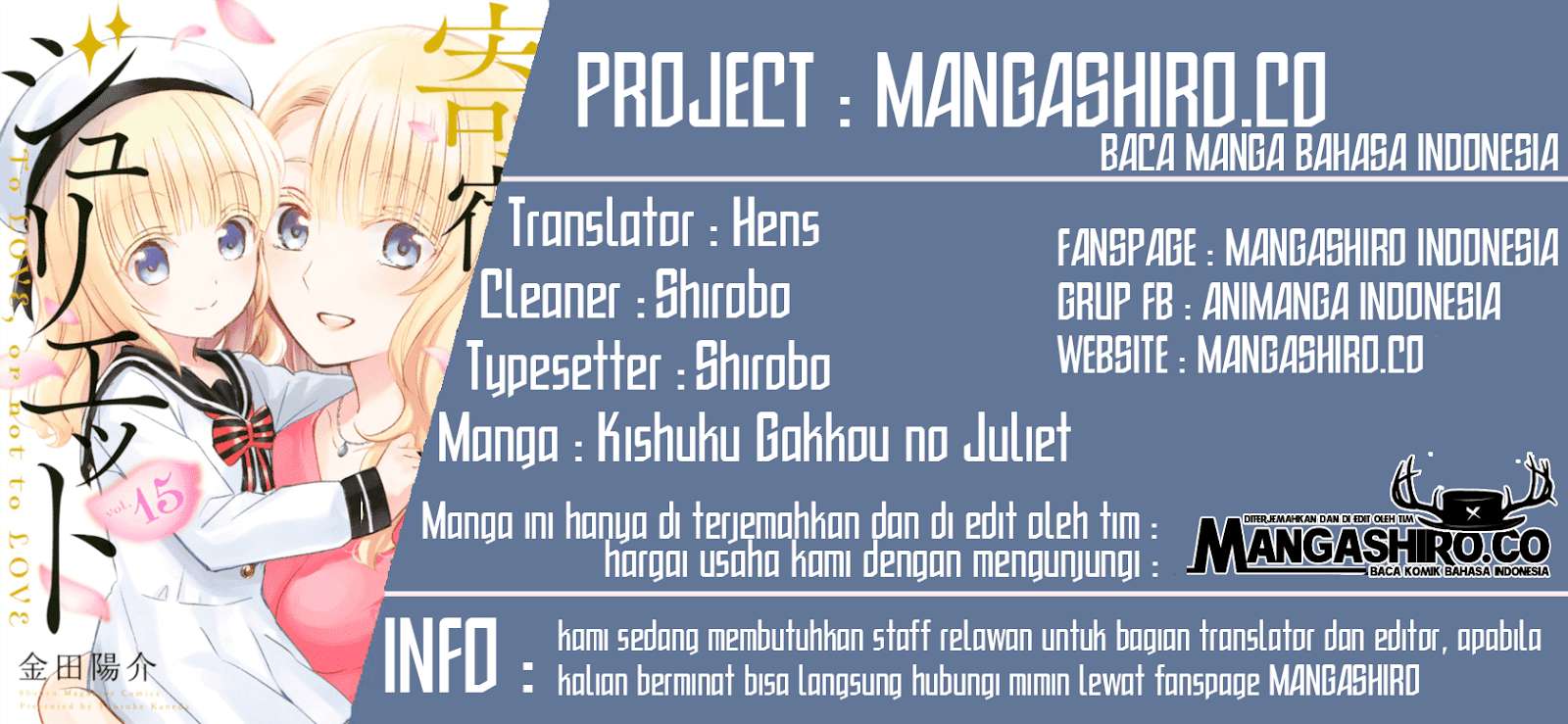 Kishuku Gakkou no Juliet Chapter 78 - halaman 1