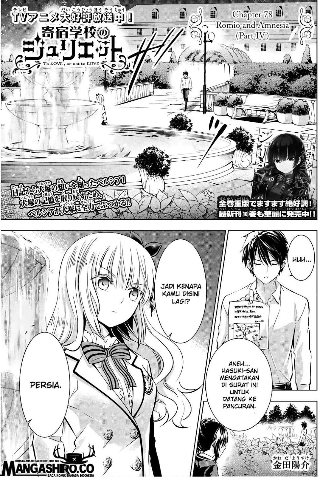 Kishuku Gakkou no Juliet Chapter 78 - halaman 2