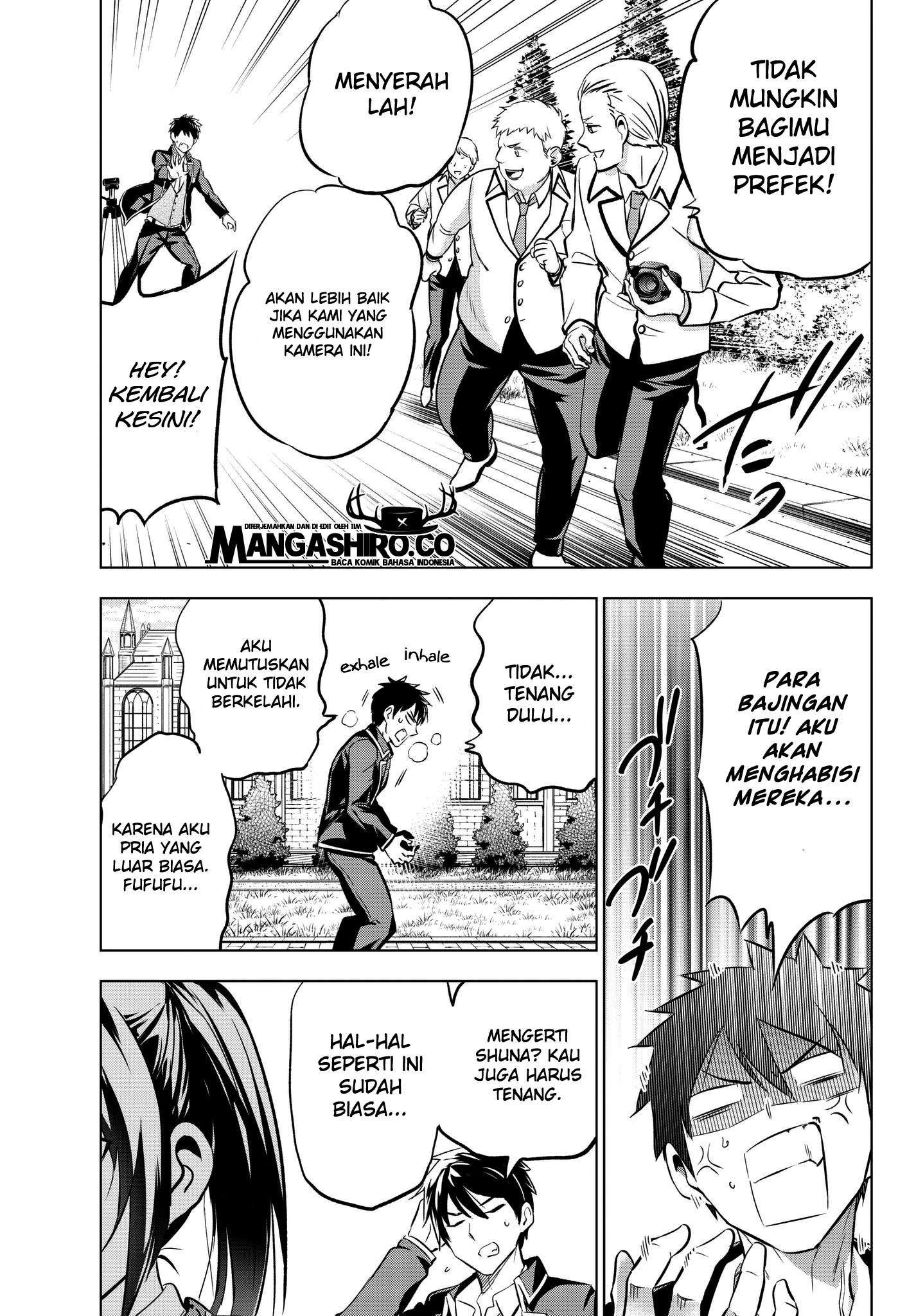 Kishuku Gakkou no Juliet Chapter 79 - halaman 13