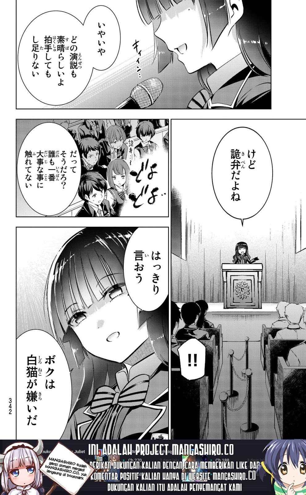 Kishuku Gakkou no Juliet Chapter 80 - halaman 24