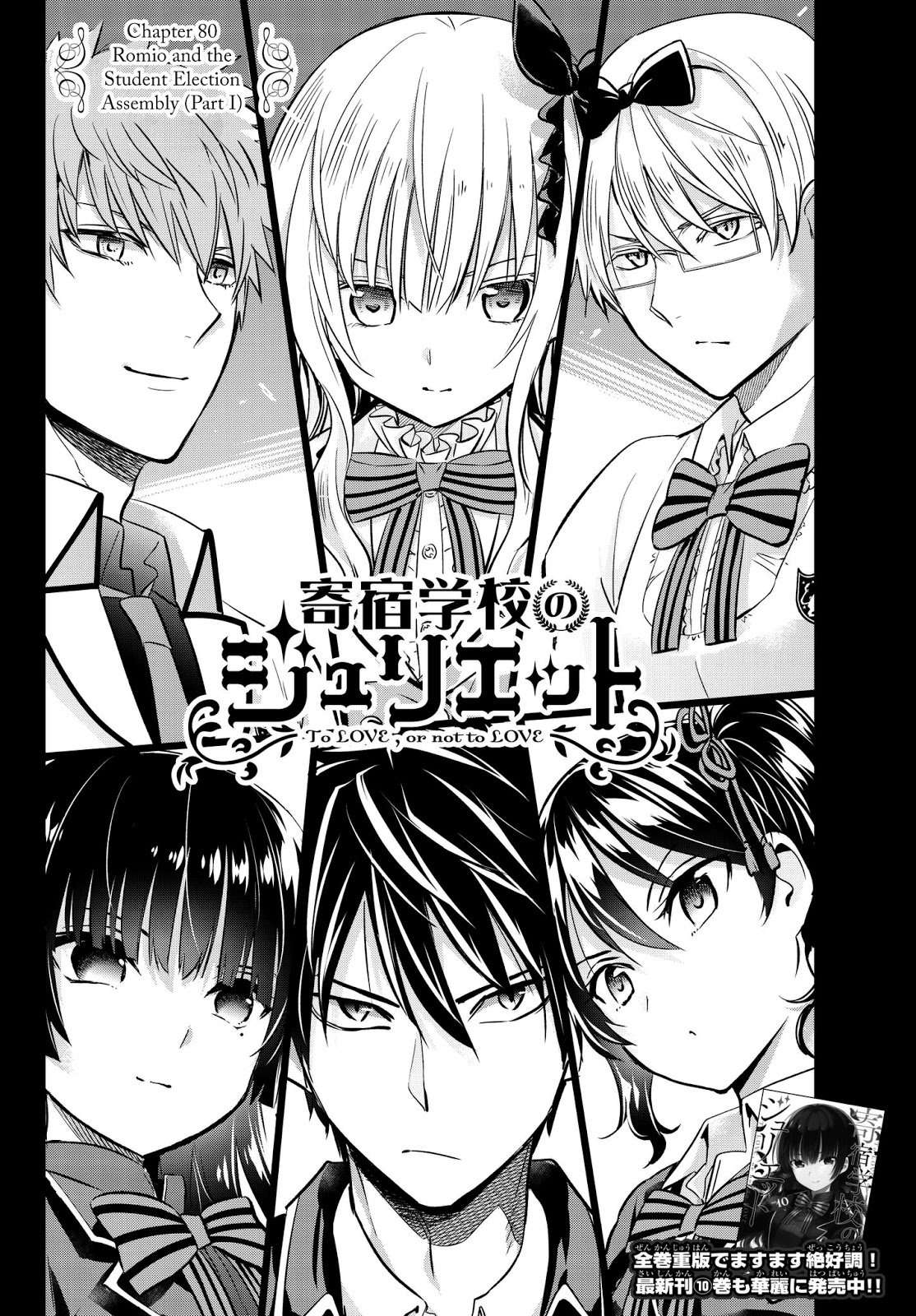 Kishuku Gakkou no Juliet Chapter 80 - halaman 3