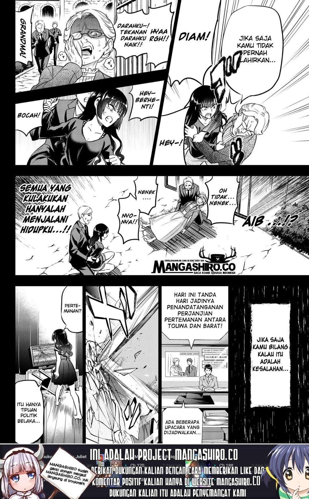 Kishuku Gakkou no Juliet Chapter 83 - halaman 16
