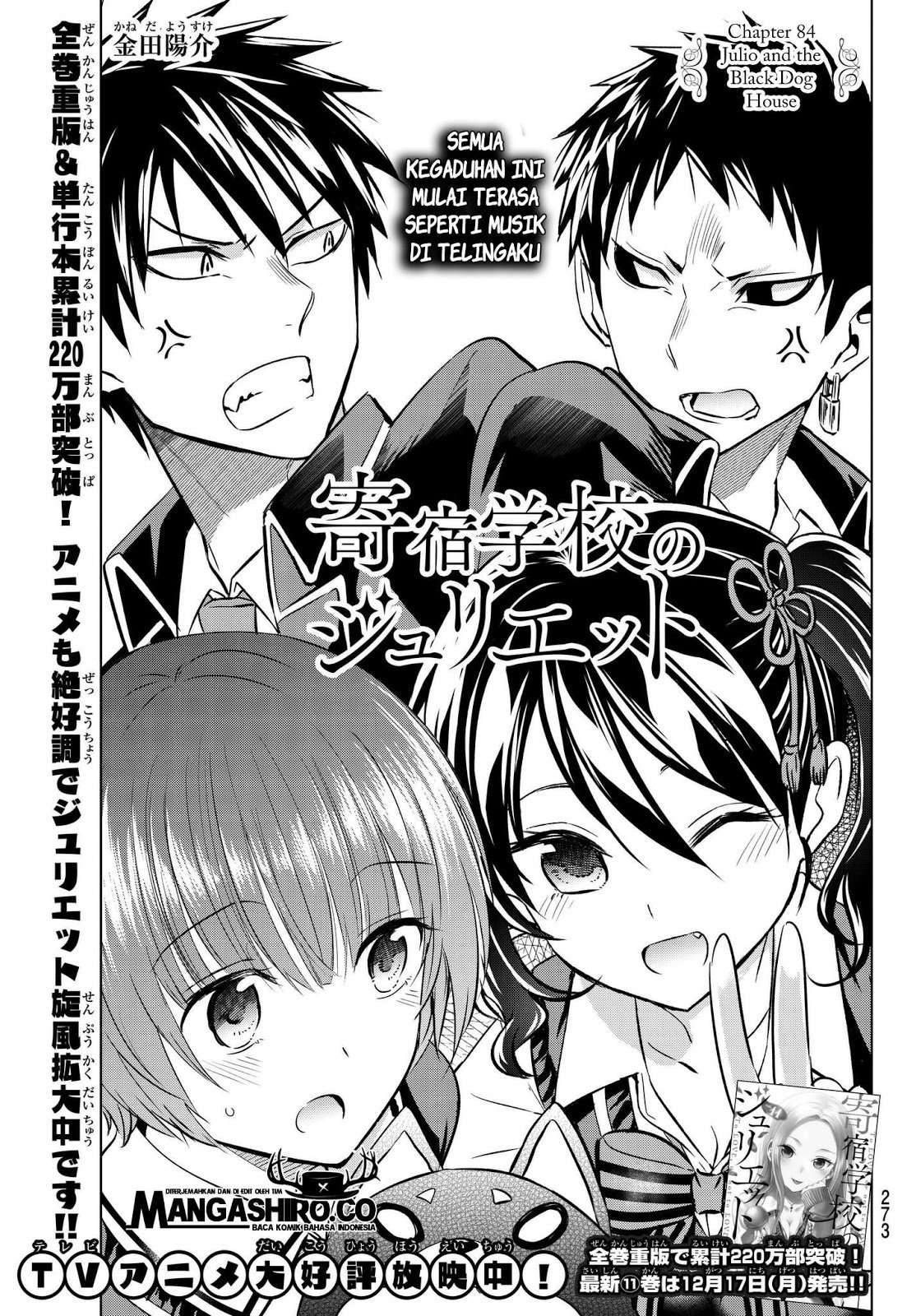 Kishuku Gakkou no Juliet Chapter 84 - halaman 5