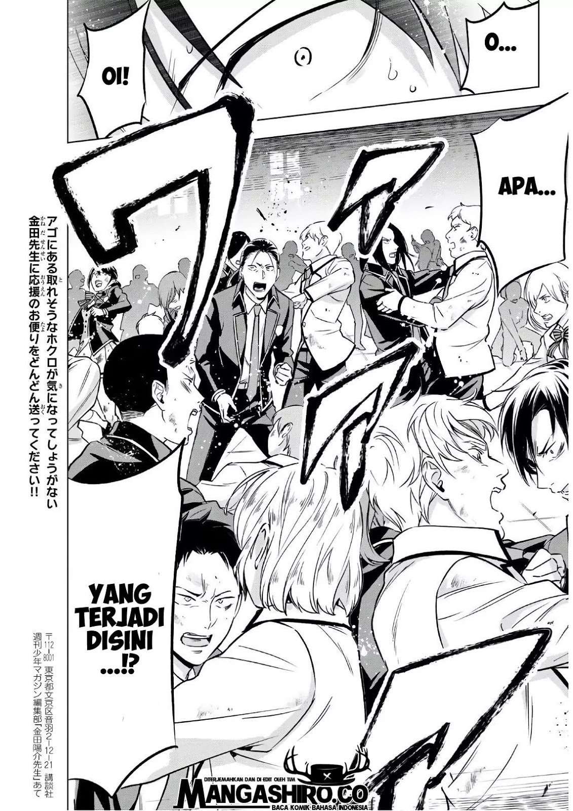Kishuku Gakkou no Juliet Chapter 85 - halaman 11