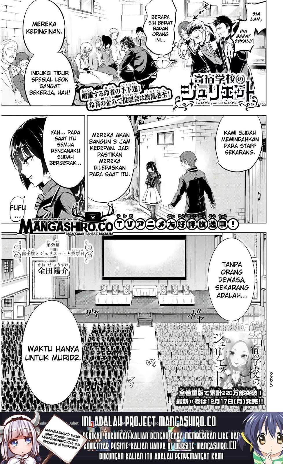 Kishuku Gakkou no Juliet Chapter 85 - halaman 2