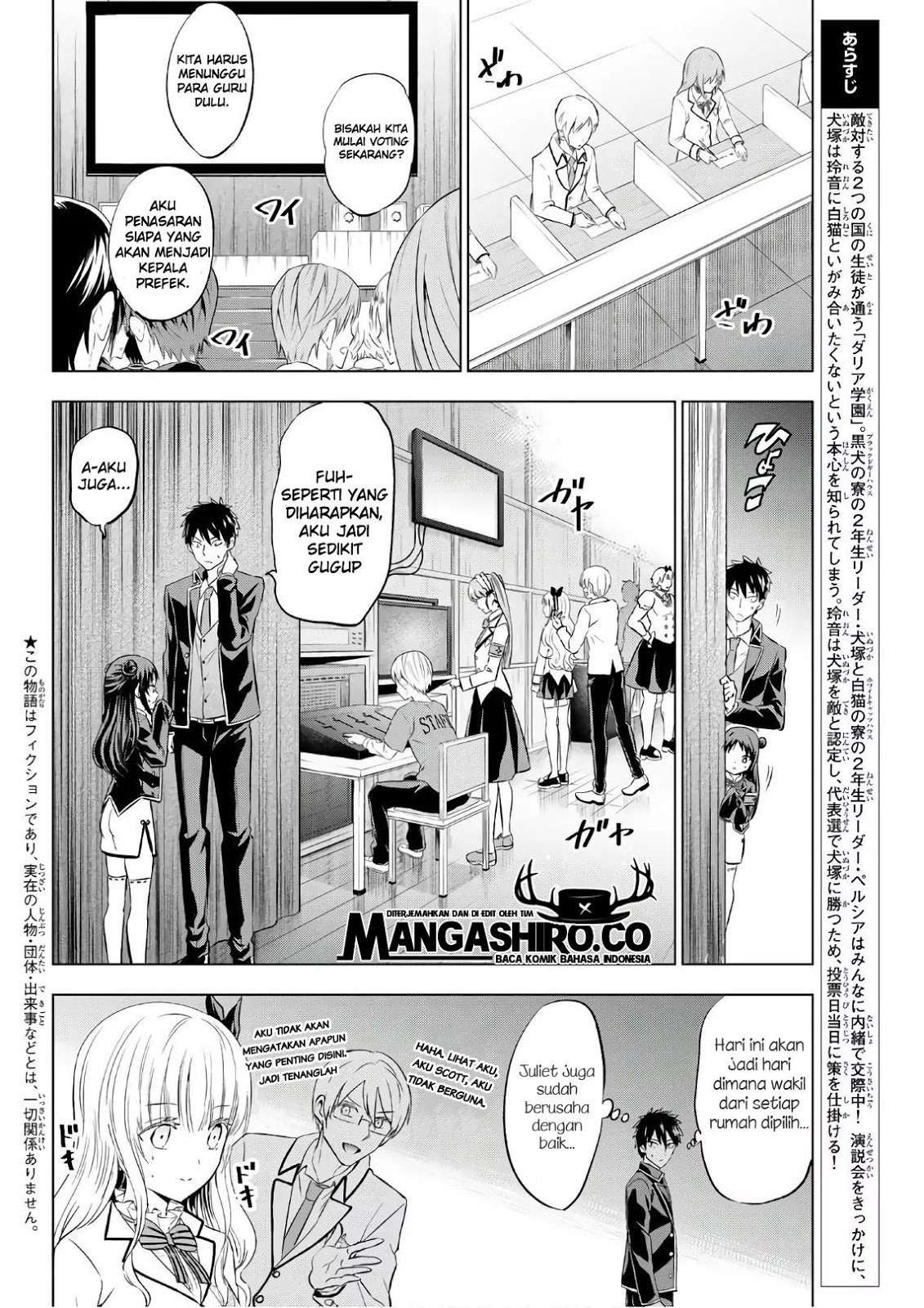 Kishuku Gakkou no Juliet Chapter 85 - halaman 3