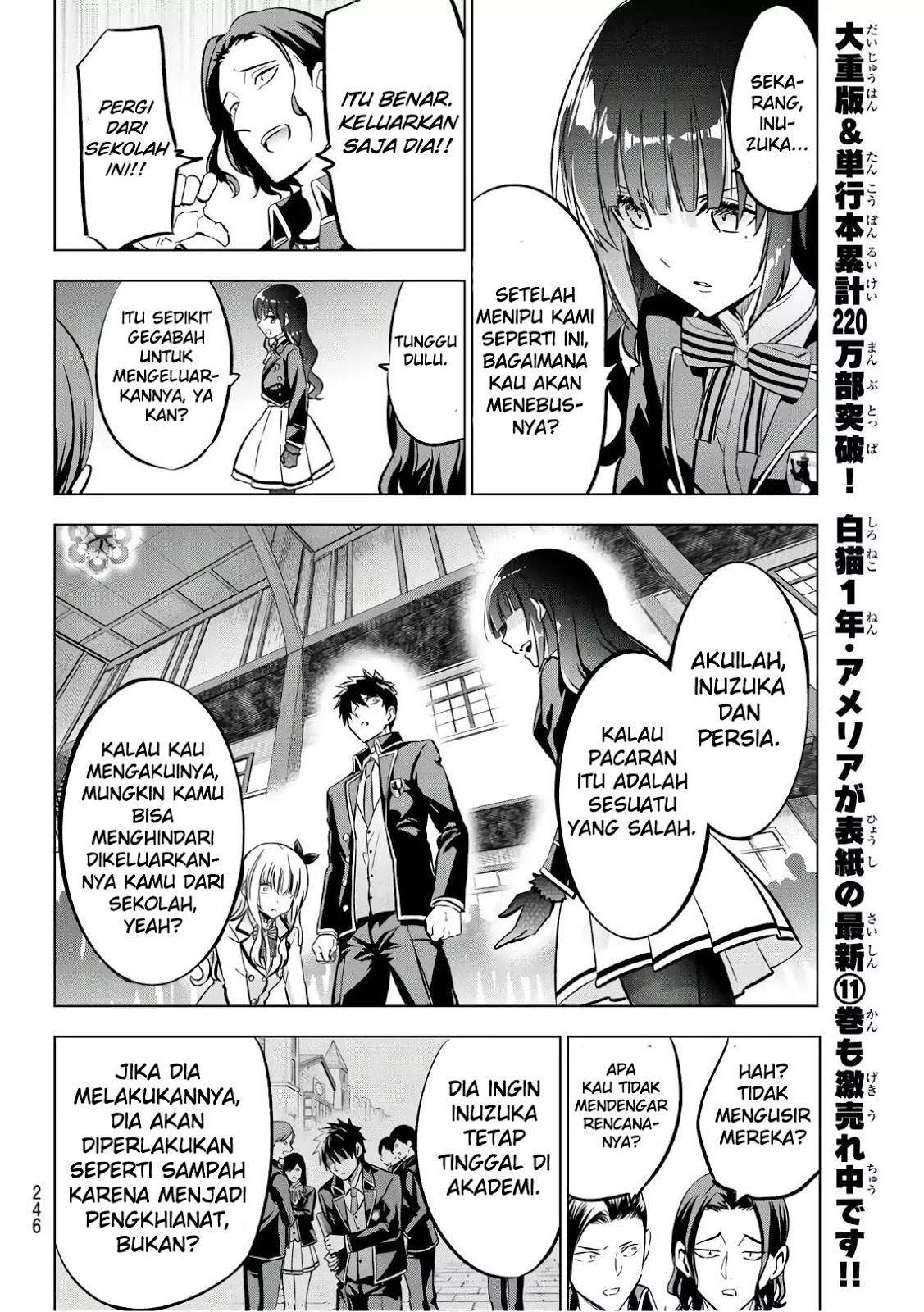 Kishuku Gakkou no Juliet Chapter 86 - halaman 17