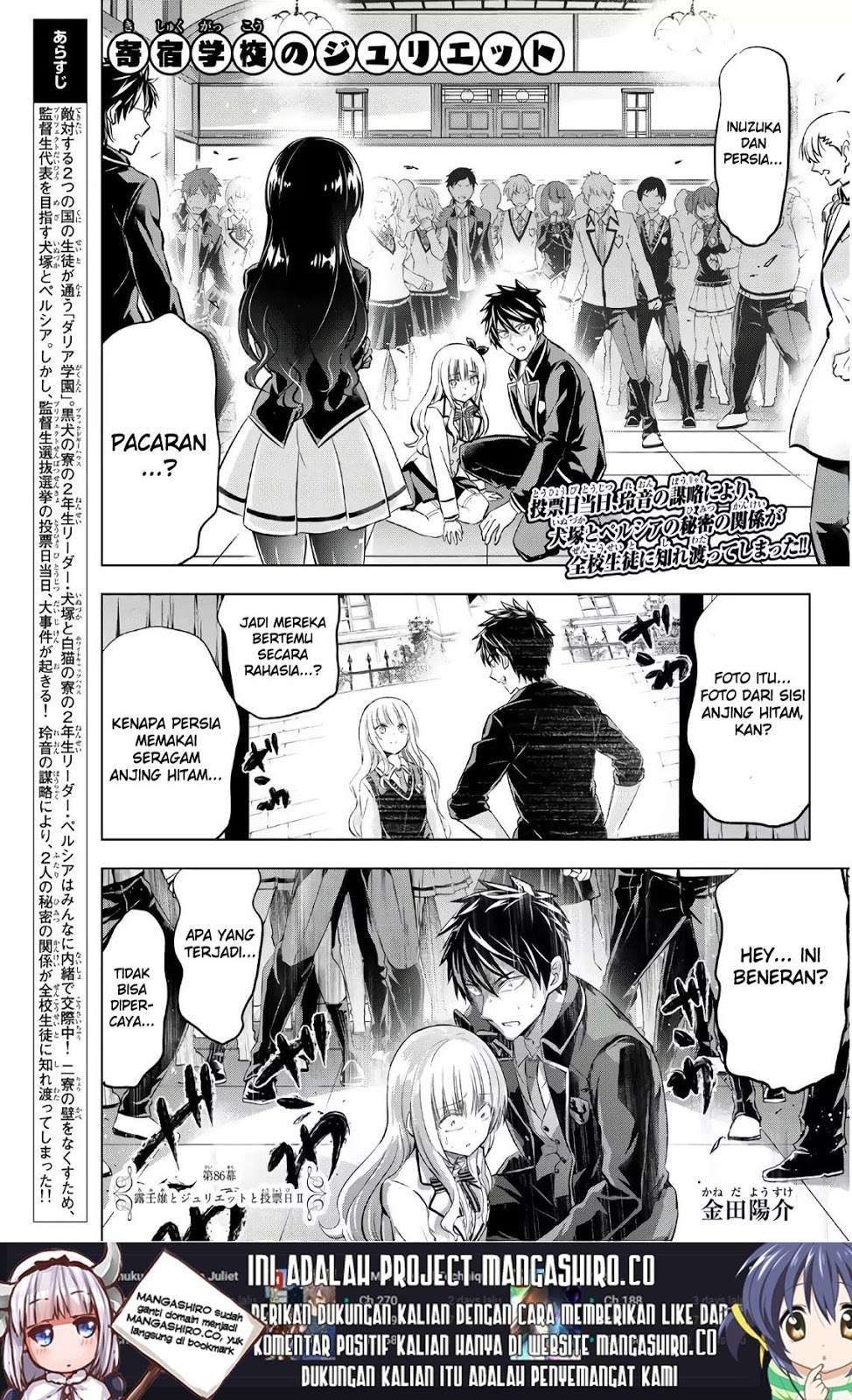 Kishuku Gakkou no Juliet Chapter 86 - halaman 2