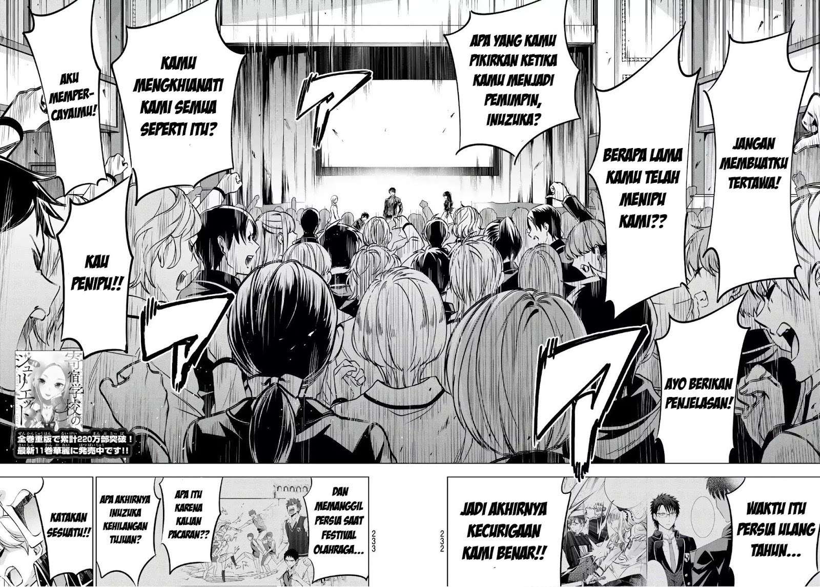 Kishuku Gakkou no Juliet Chapter 86 - halaman 3