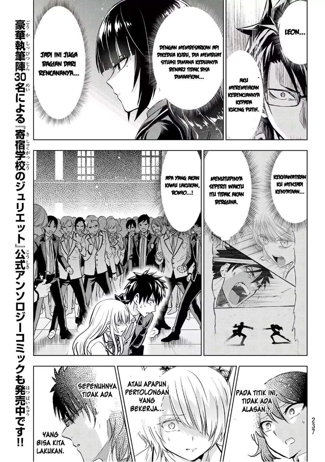 Kishuku Gakkou no Juliet Chapter 86 - halaman 8