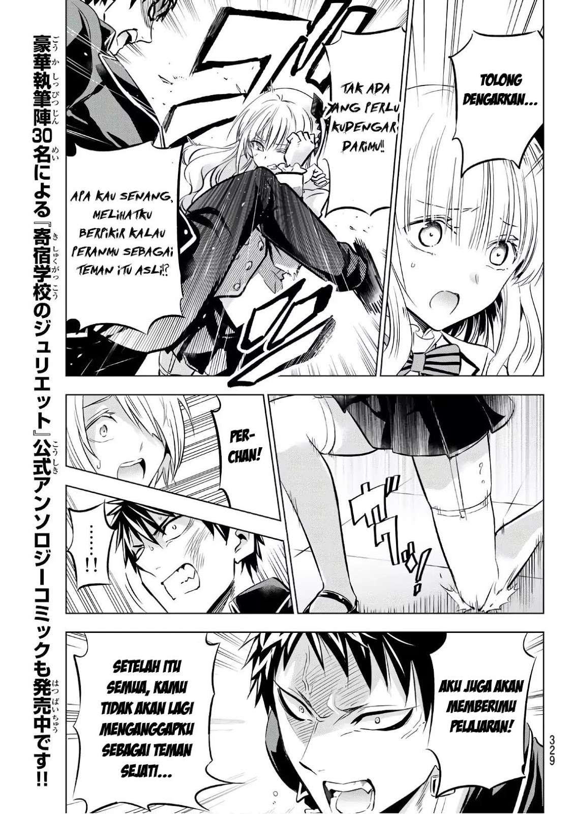 Kishuku Gakkou no Juliet Chapter 87 - halaman 11
