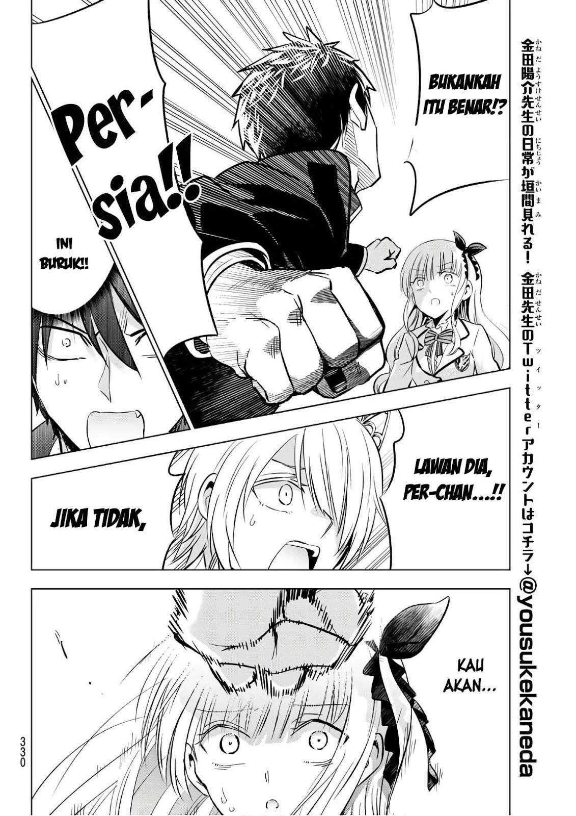 Kishuku Gakkou no Juliet Chapter 87 - halaman 12