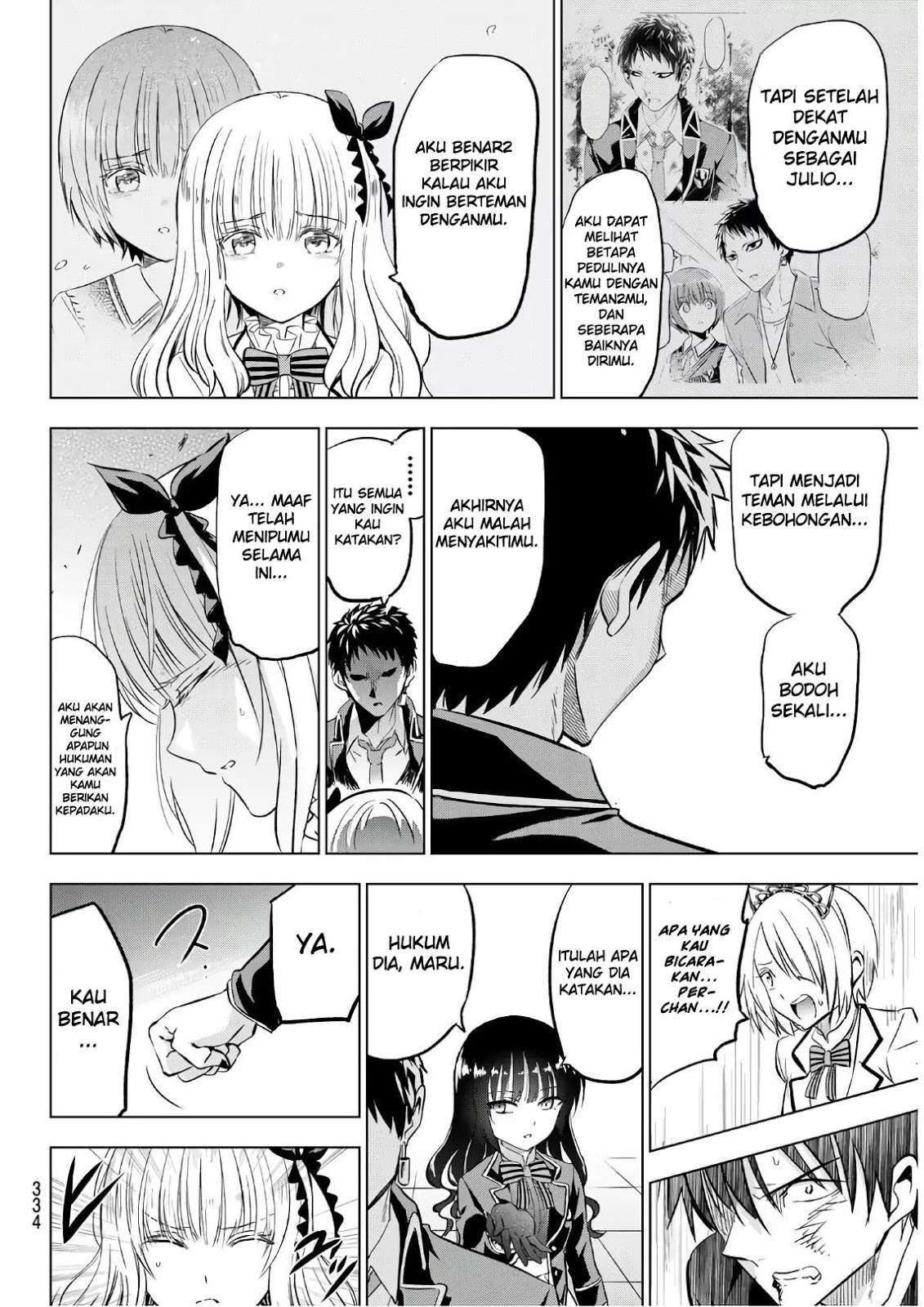 Kishuku Gakkou no Juliet Chapter 87 - halaman 16