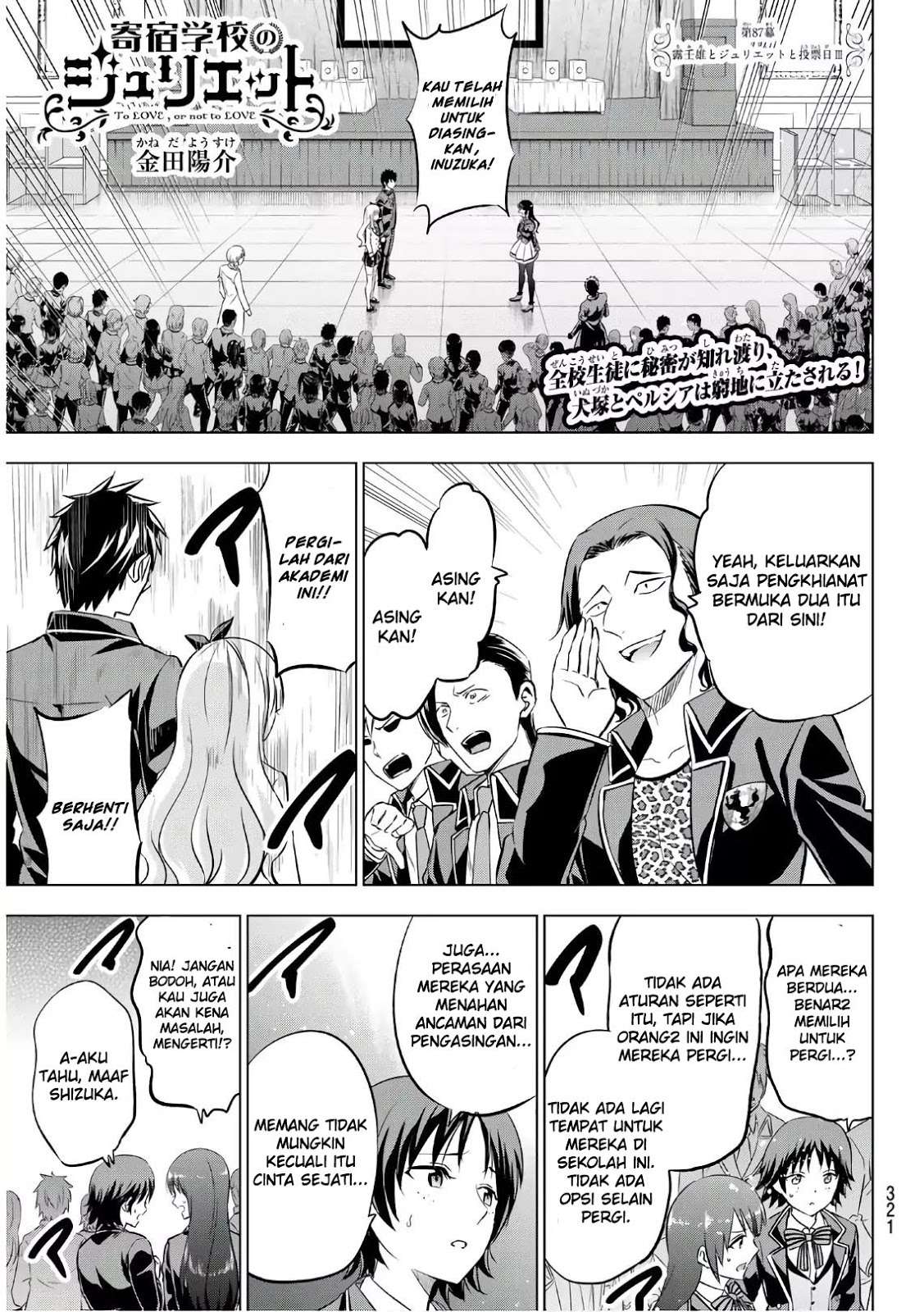 Kishuku Gakkou no Juliet Chapter 87 - halaman 2