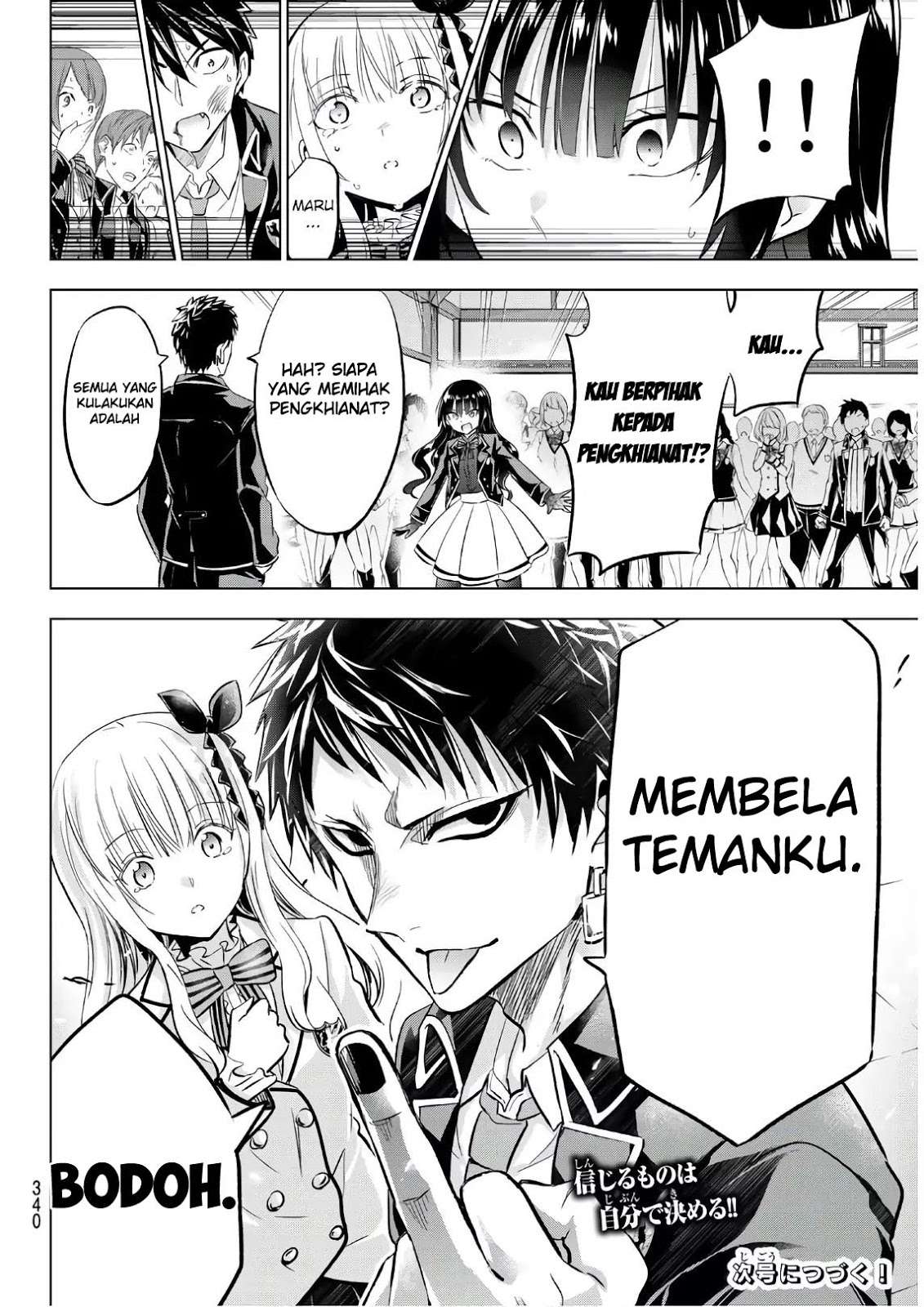 Kishuku Gakkou no Juliet Chapter 87 - halaman 21