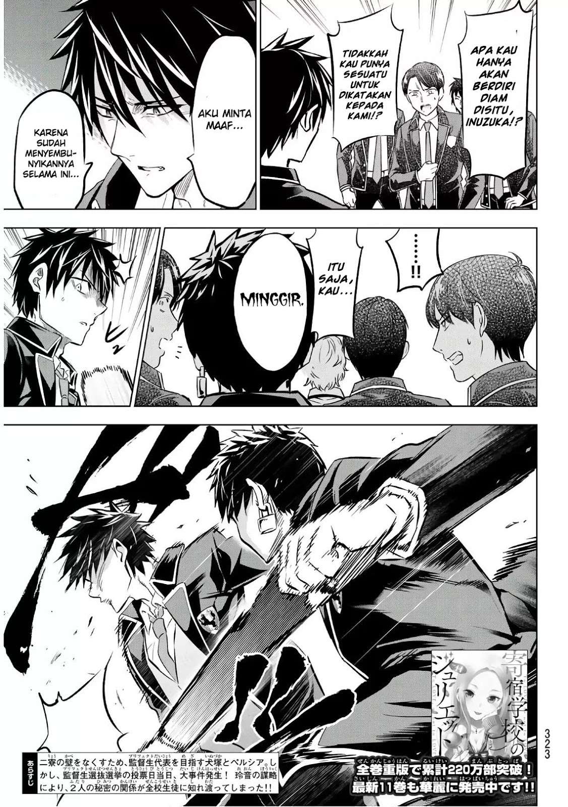 Kishuku Gakkou no Juliet Chapter 87 - halaman 5