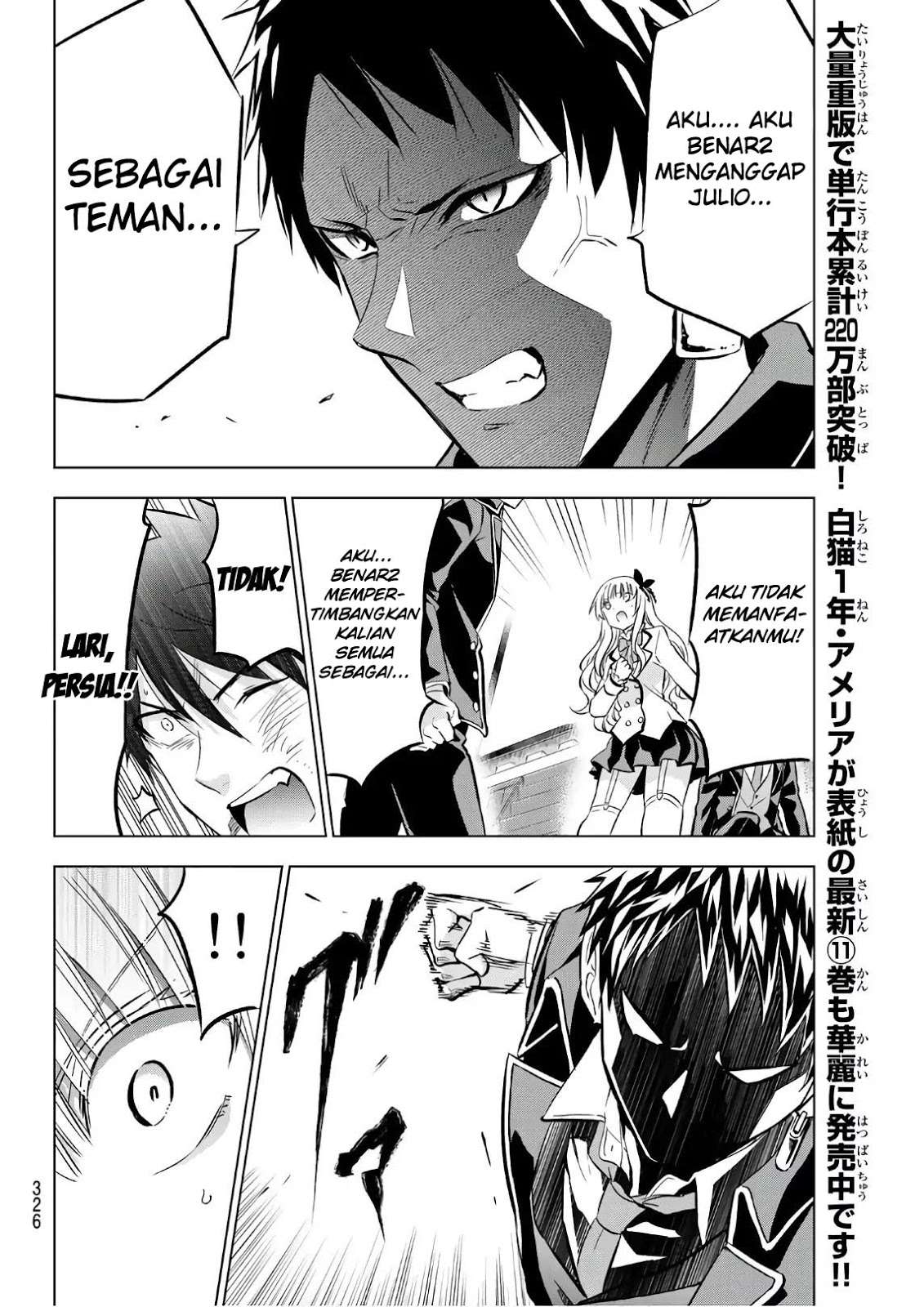Kishuku Gakkou no Juliet Chapter 87 - halaman 8