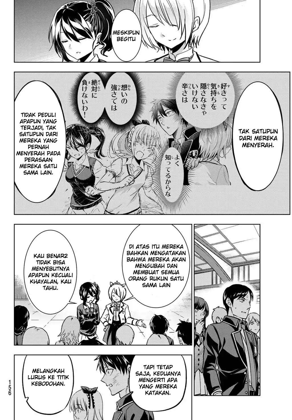 Kishuku Gakkou no Juliet Chapter 88 - halaman 12