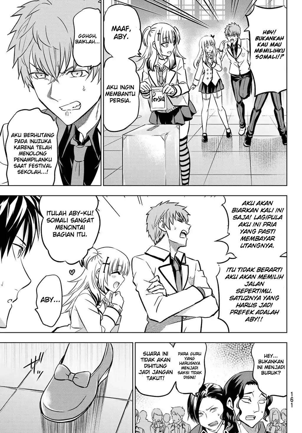 Kishuku Gakkou no Juliet Chapter 88 - halaman 17