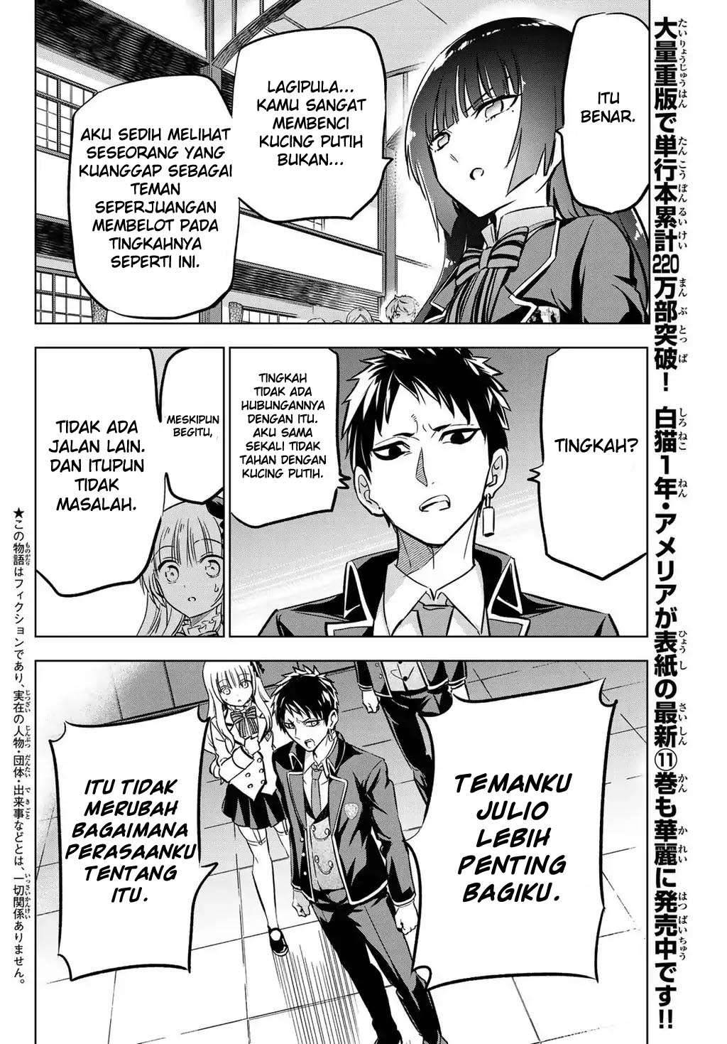 Kishuku Gakkou no Juliet Chapter 88 - halaman 3