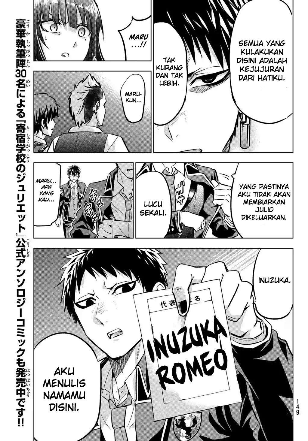 Kishuku Gakkou no Juliet Chapter 88 - halaman 5
