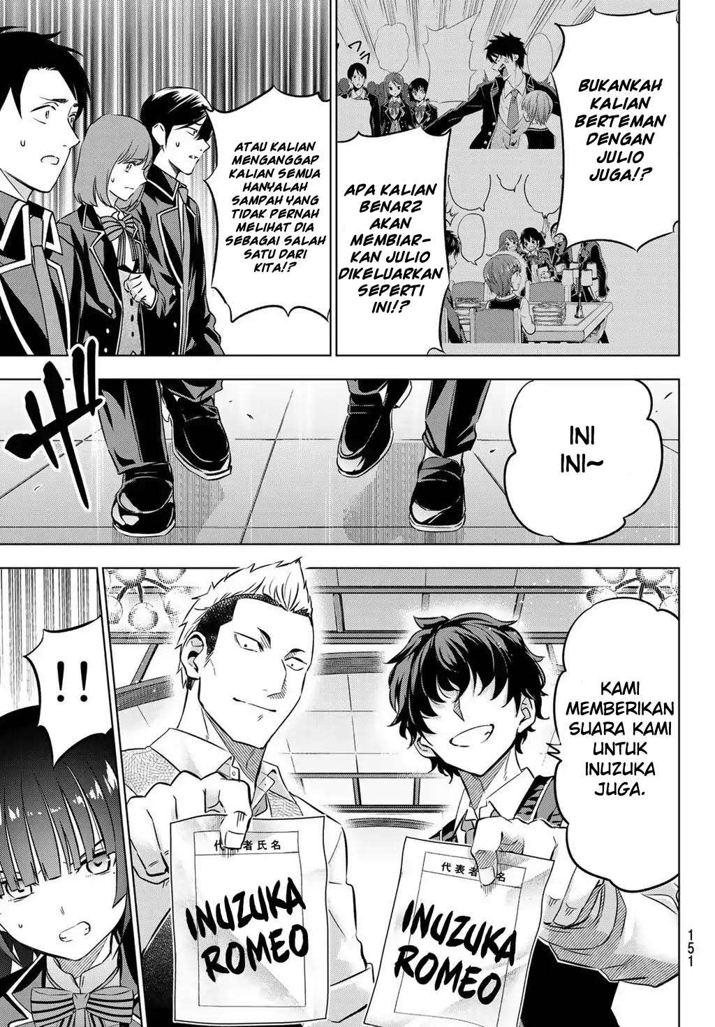 Kishuku Gakkou no Juliet Chapter 88 - halaman 7