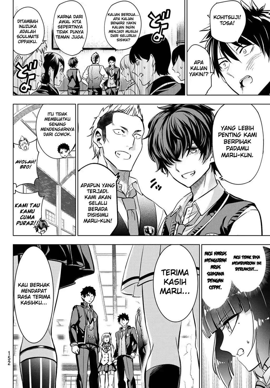 Kishuku Gakkou no Juliet Chapter 88 - halaman 8